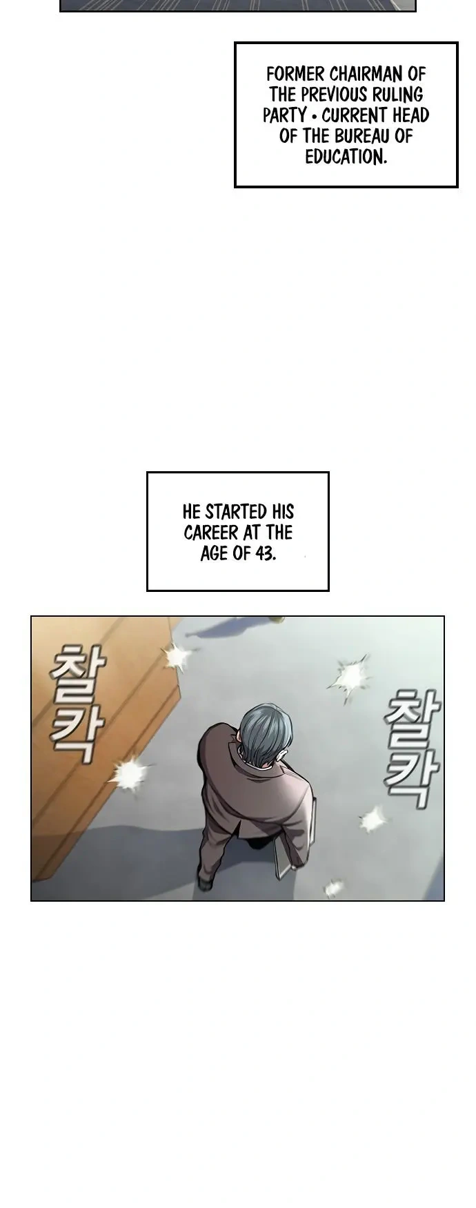 Read Get Schooled Manga Online