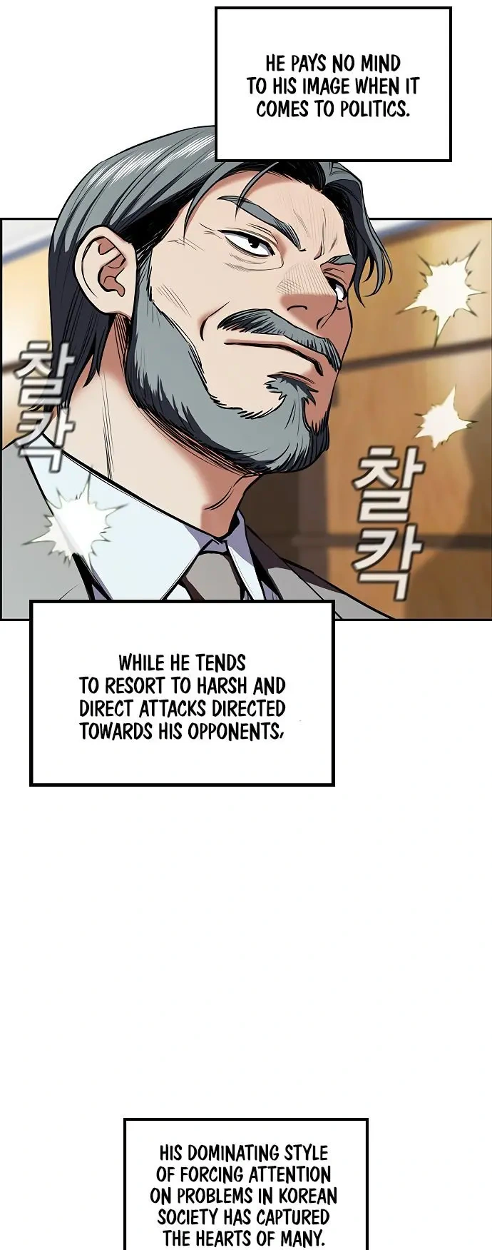 Read Get Schooled Manga Online