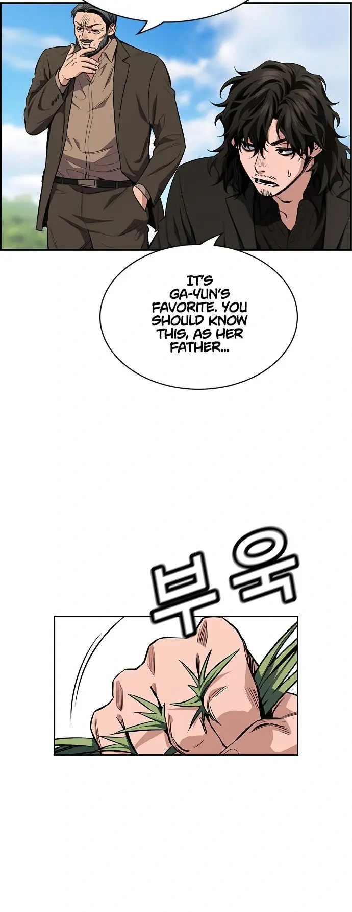 Read Get Schooled Manga Online