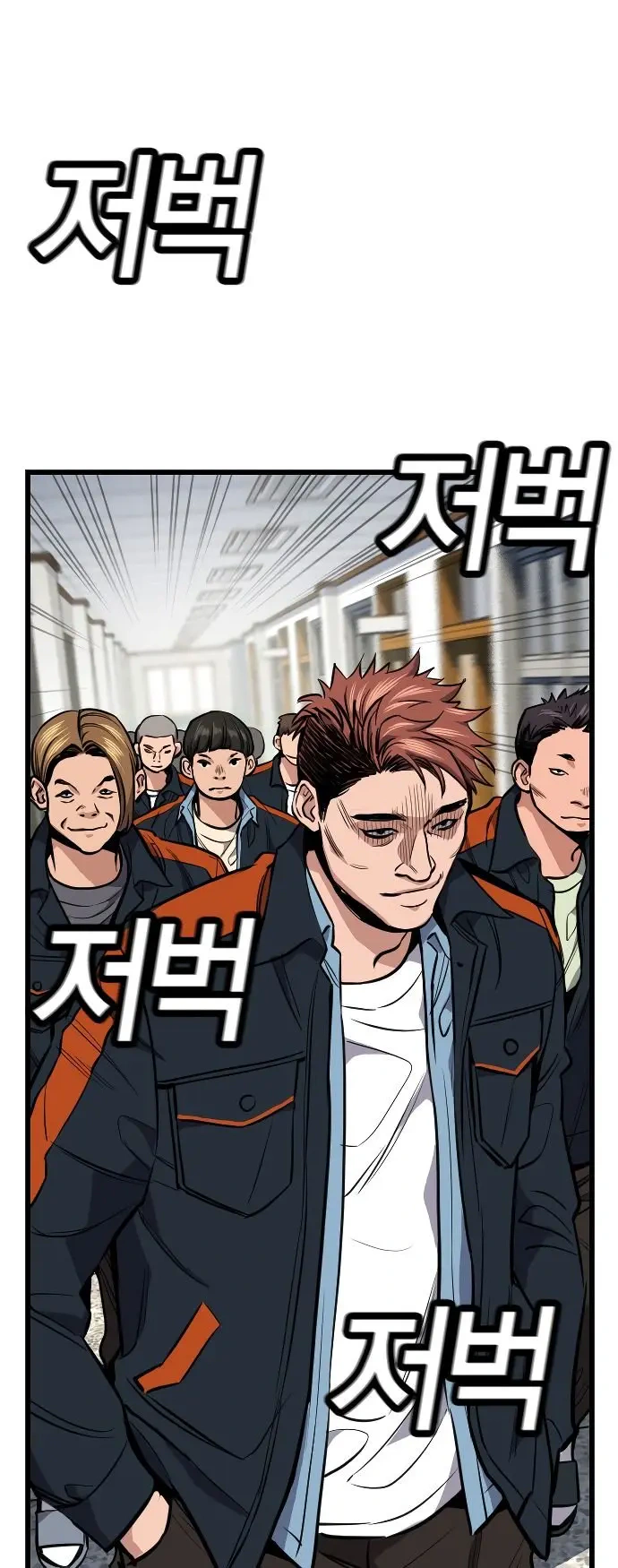 Read Get Schooled Manga Online