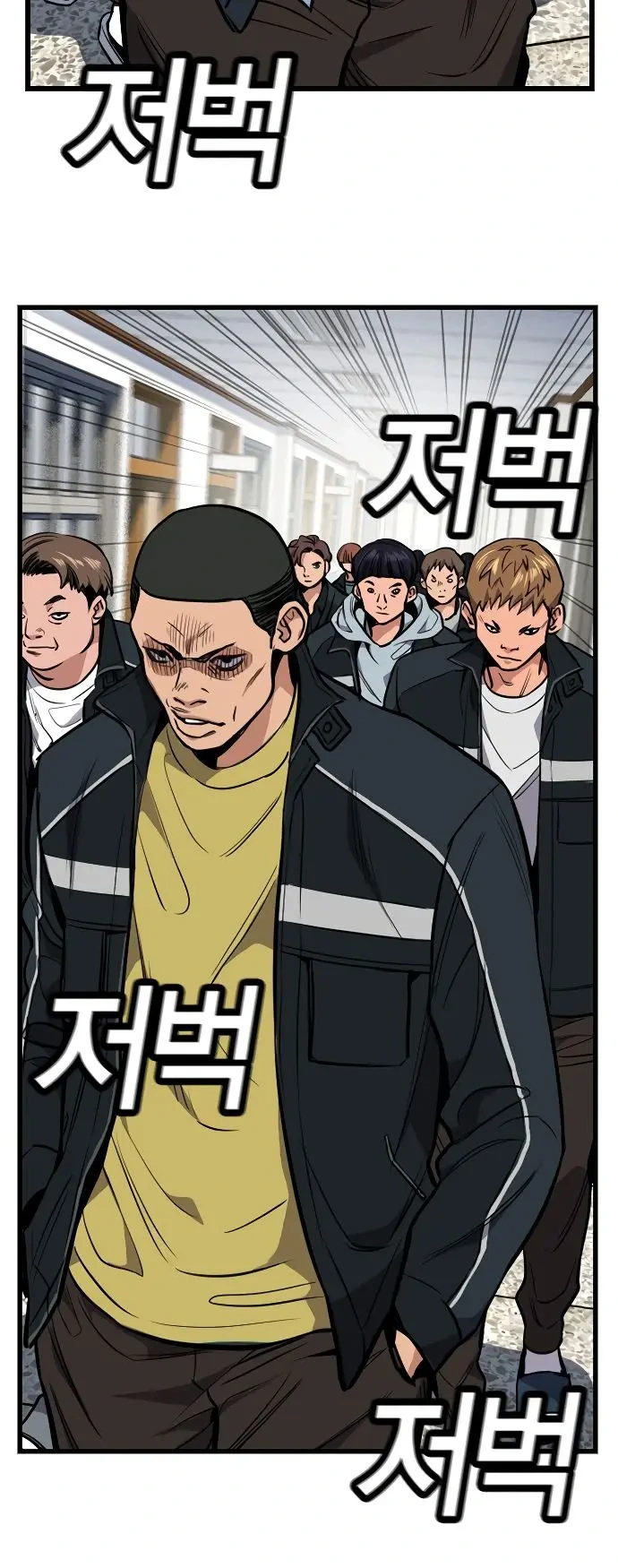Read Get Schooled Manga Online