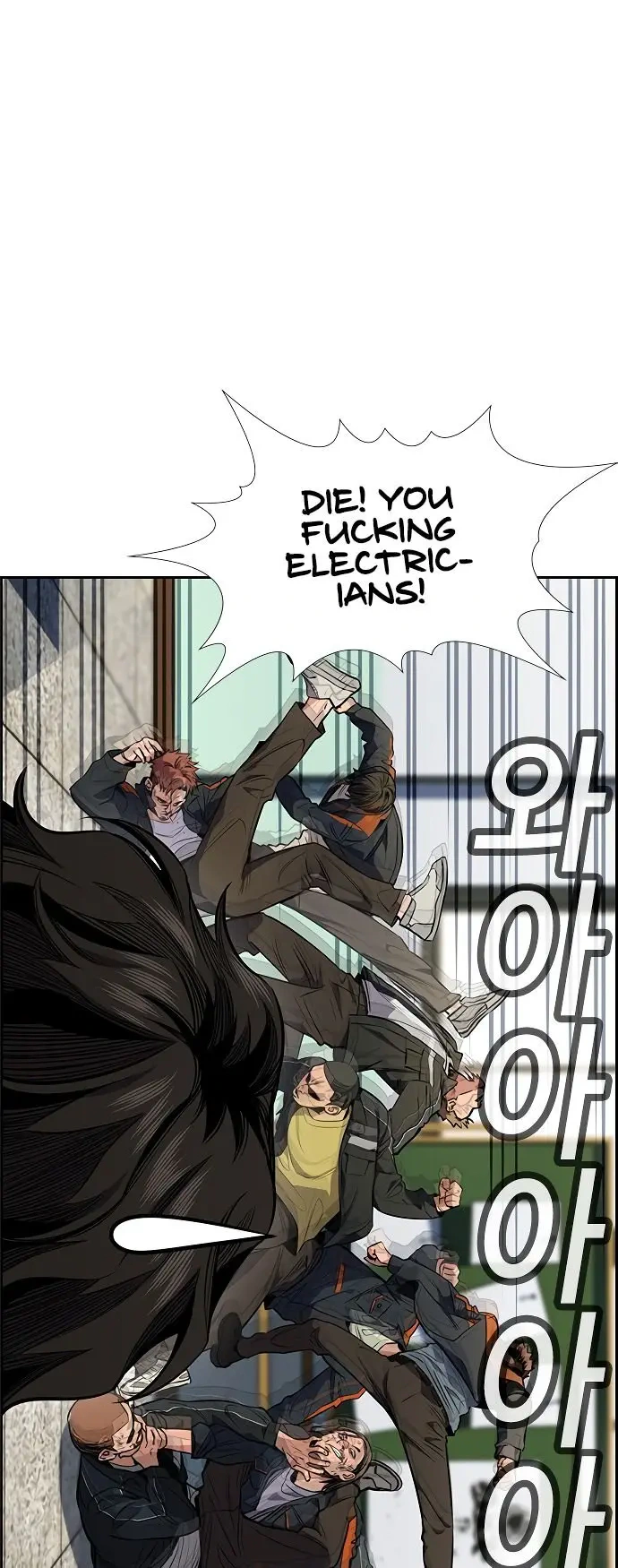 Read Get Schooled Manga Online