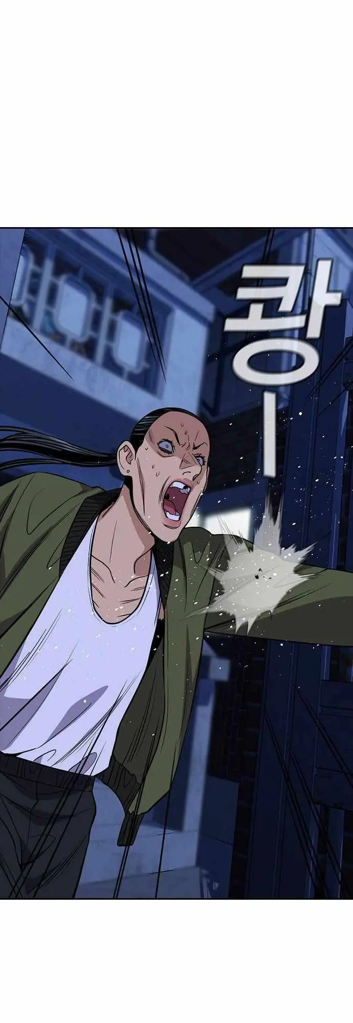 Read Get Schooled Manga Online
