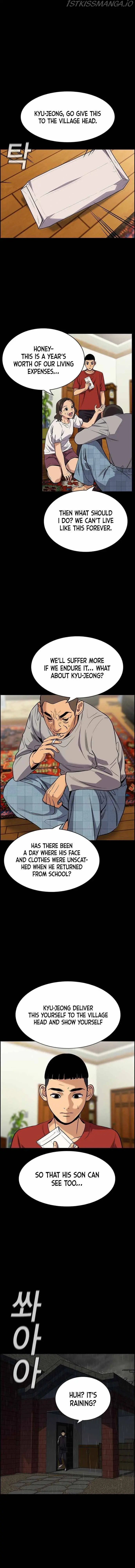 Read Get Schooled Manga Online