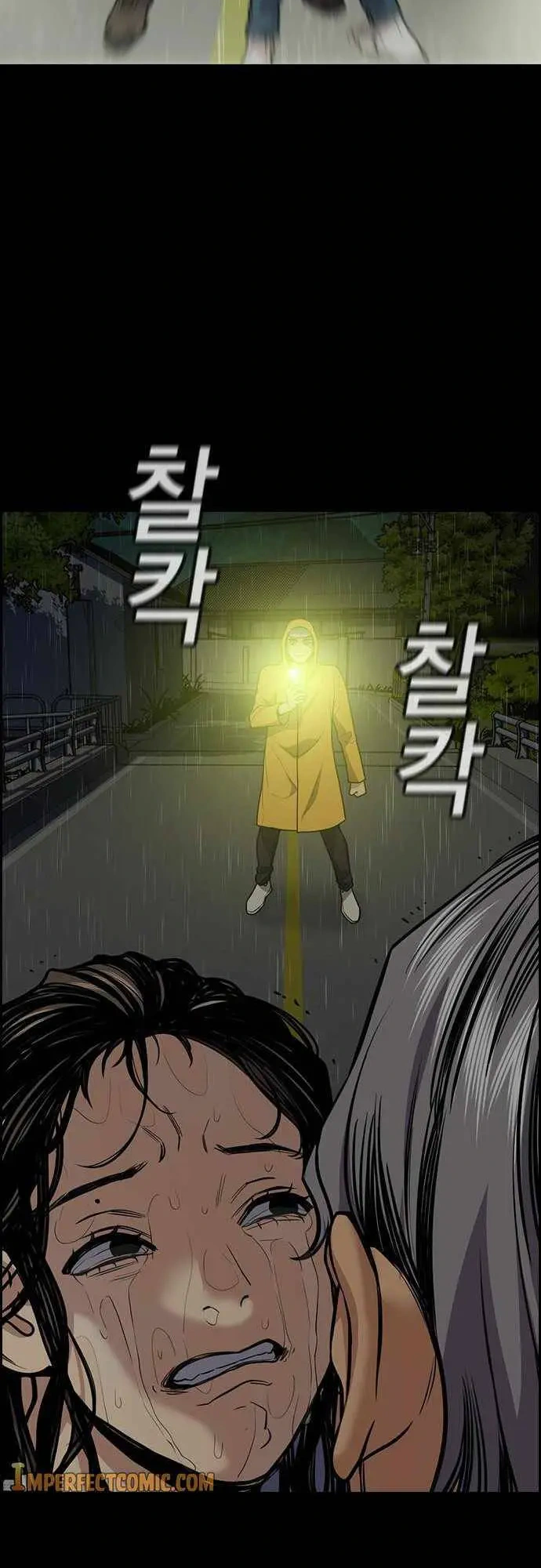 Read Get Schooled Manga Online