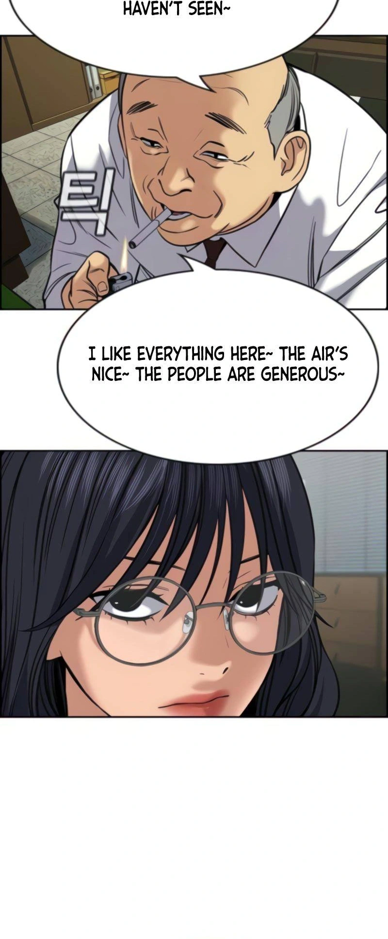 Read Get Schooled Manga Online