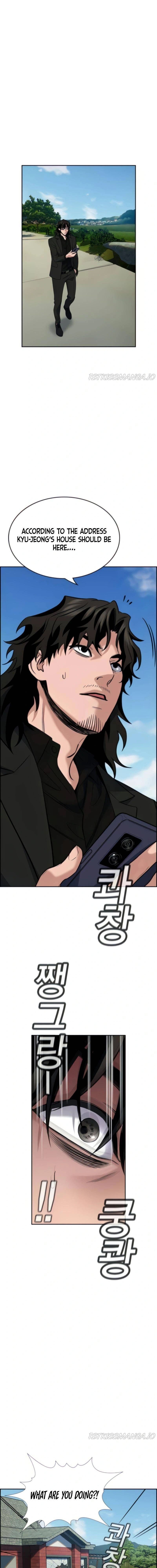 Read Get Schooled Manga Online