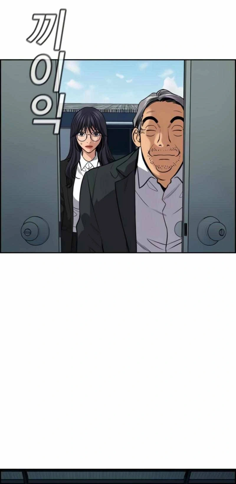 Read Get Schooled Manga Online