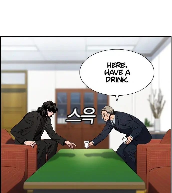 Read Get Schooled Manga Online