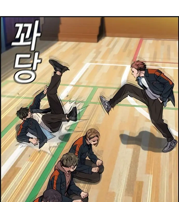 Read Get Schooled Manga Online