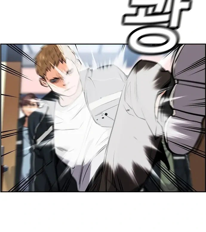 Read Get Schooled Manga Online