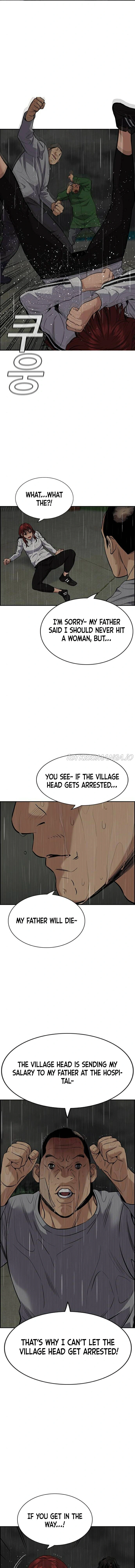 Read Get Schooled Manga Online