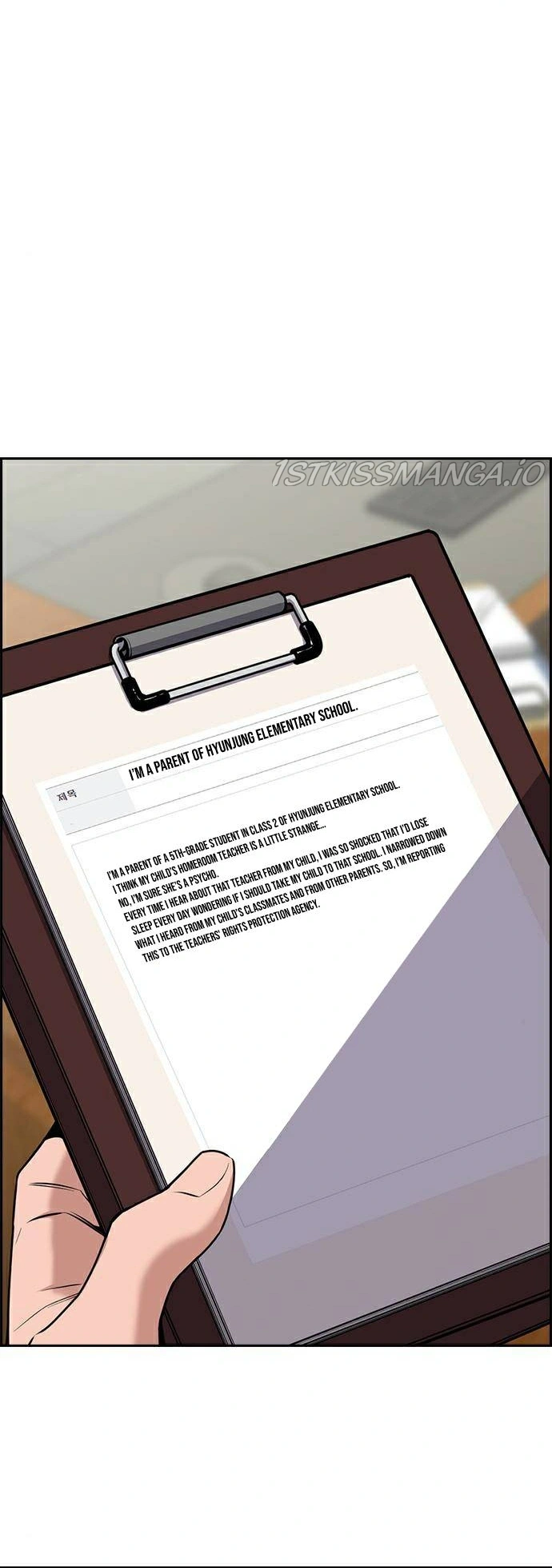 Read Get Schooled Manga Online