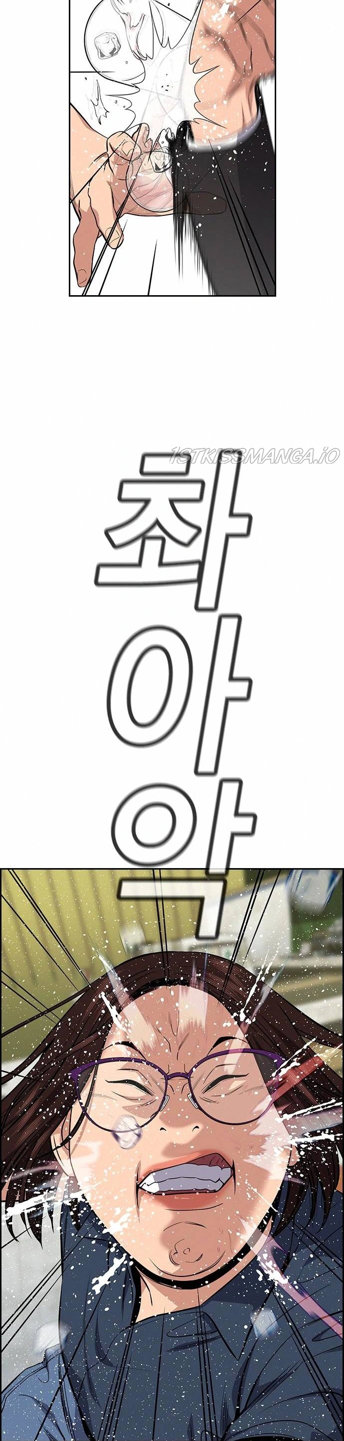 Read Get Schooled Manga Online