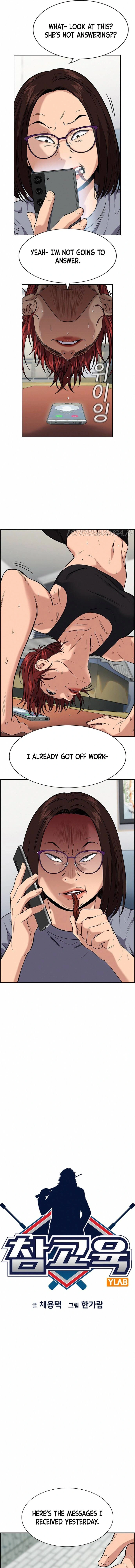 Read Get Schooled Manga Online