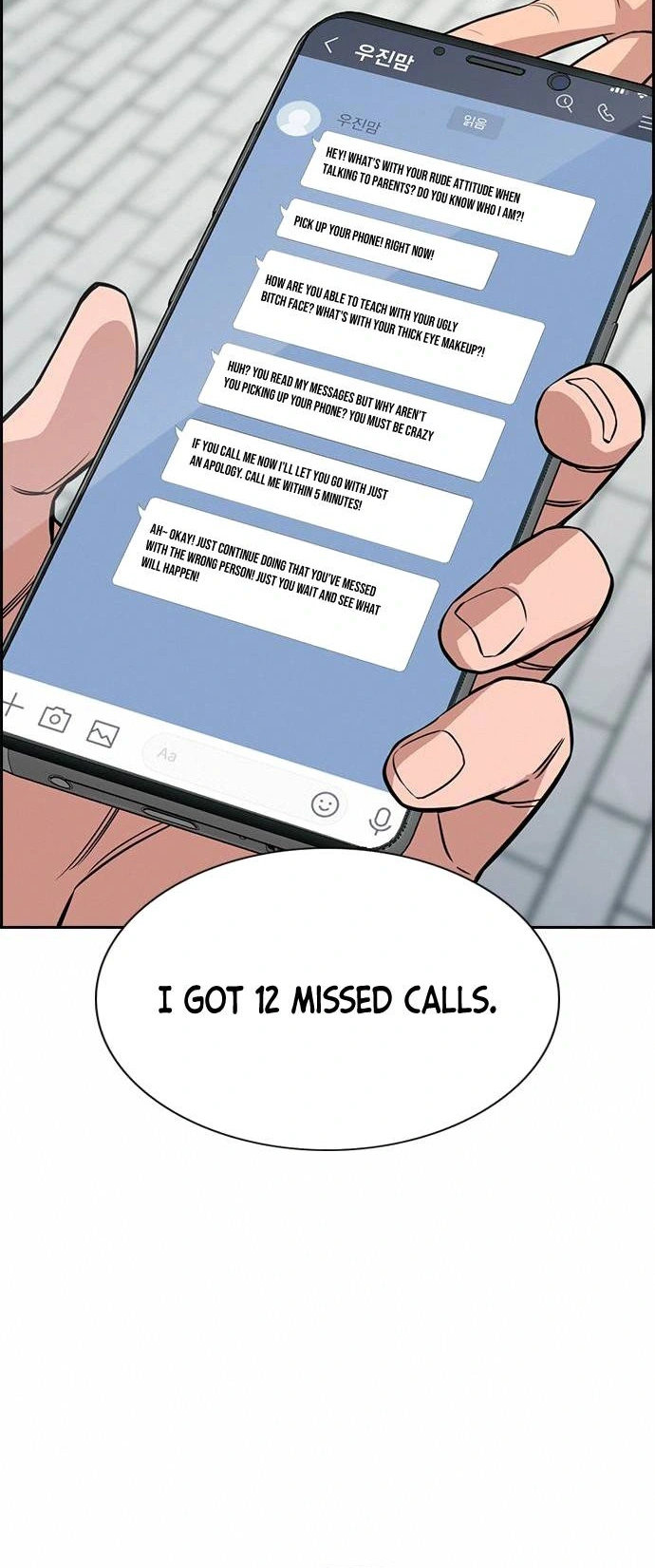 Read Get Schooled Manga Online