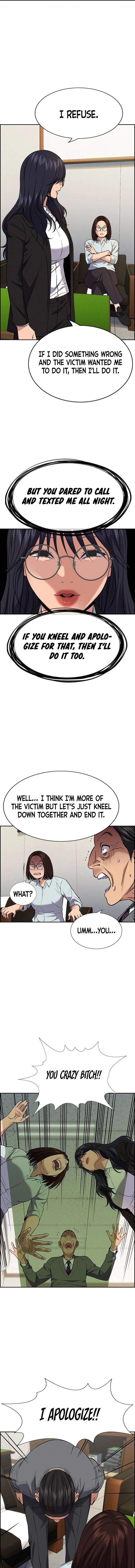 Read Get Schooled Manga Online