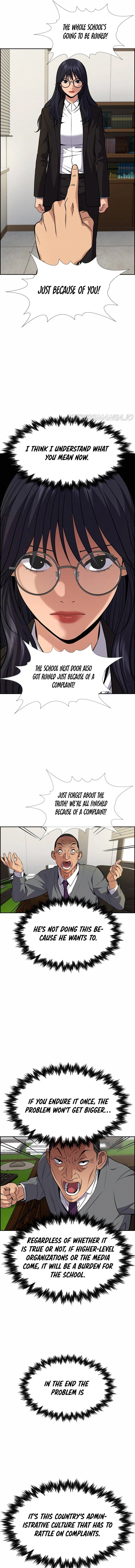 Read Get Schooled Manga Online