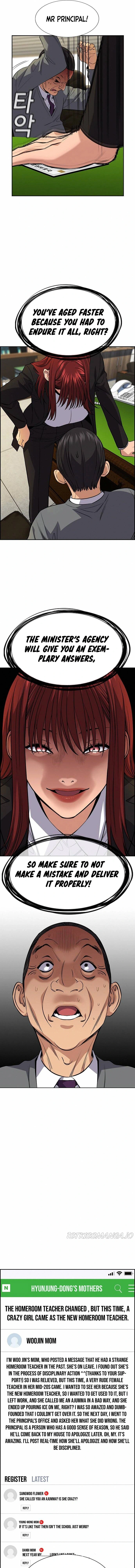 Read Get Schooled Manga Online