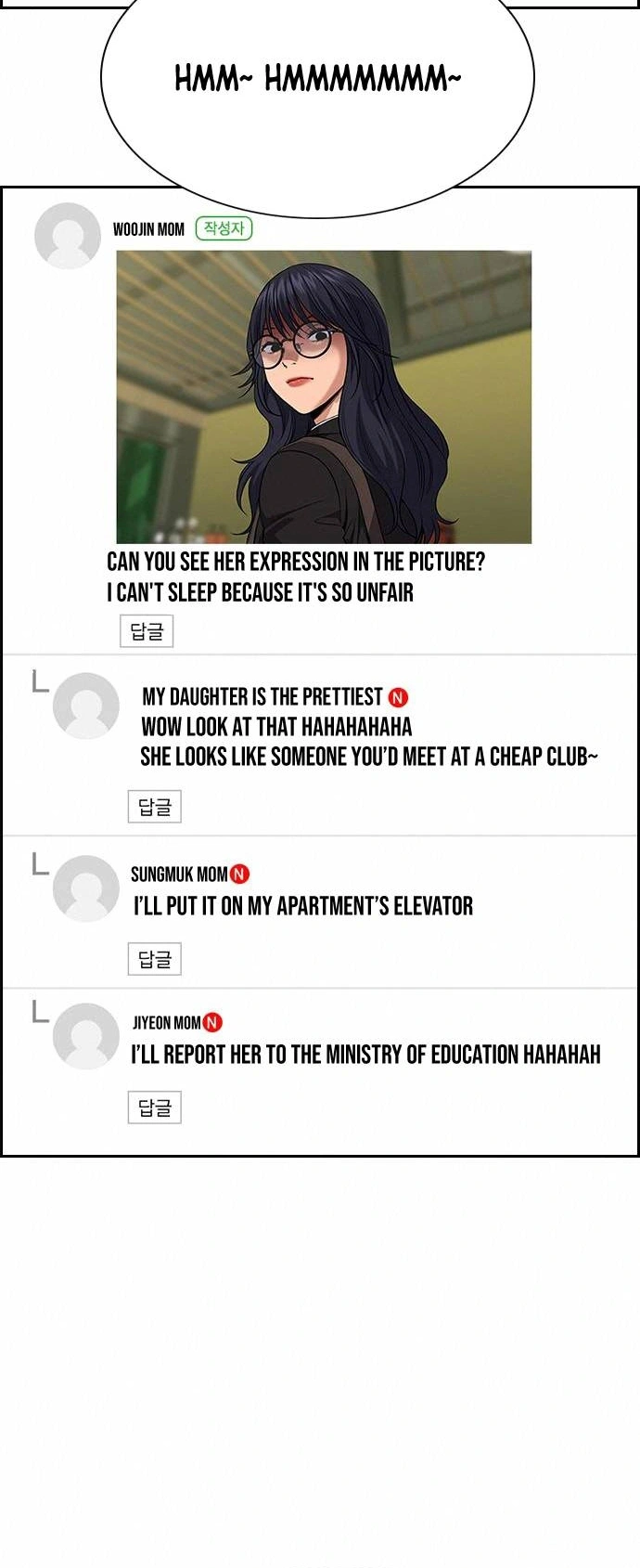 Read Get Schooled Manga Online