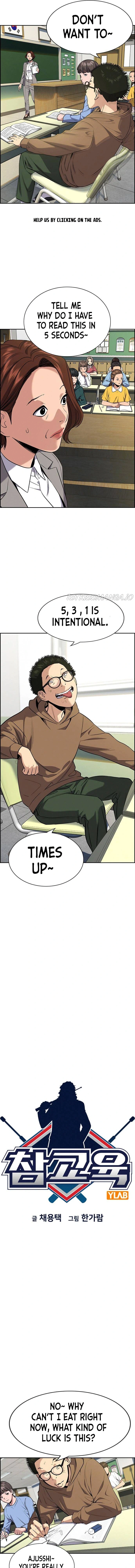 Read Get Schooled Manga Online