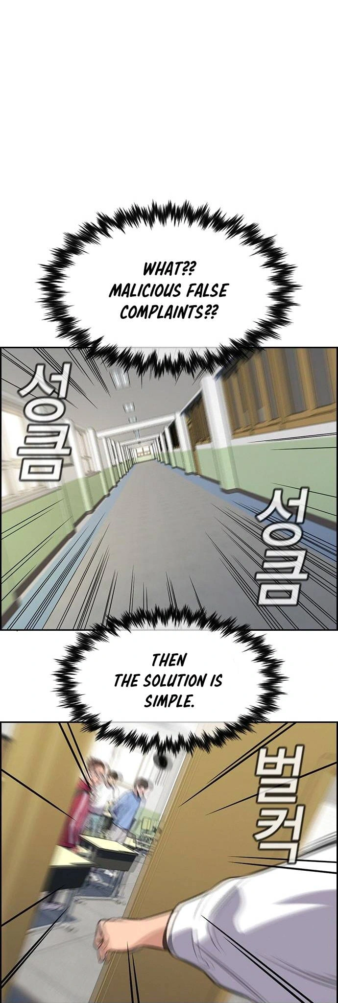 Read Get Schooled Manga Online