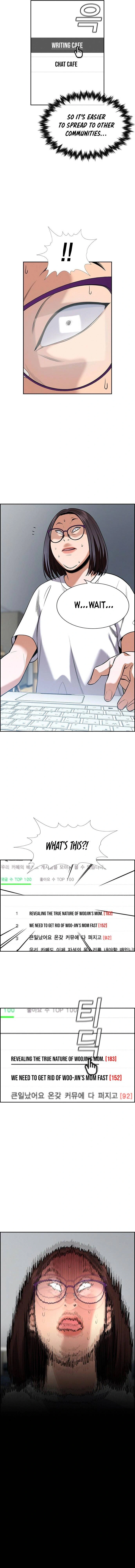 Read Get Schooled Manga Online