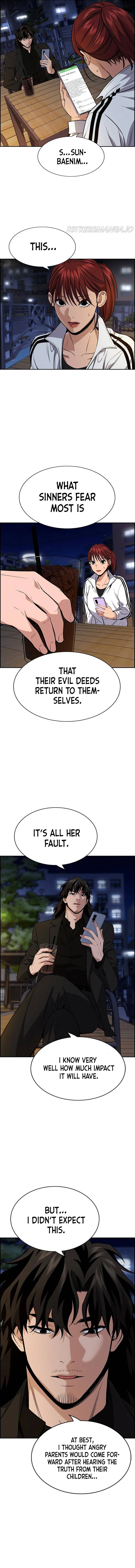 Read Get Schooled Manga Online