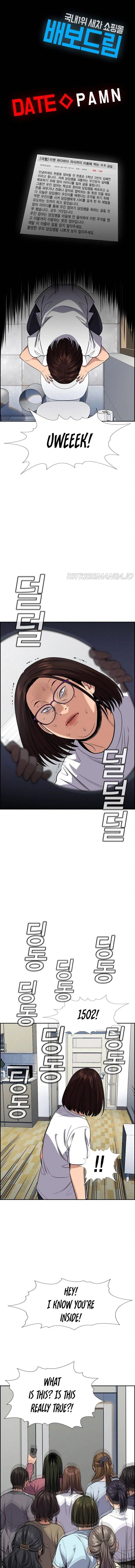 Read Get Schooled Manga Online