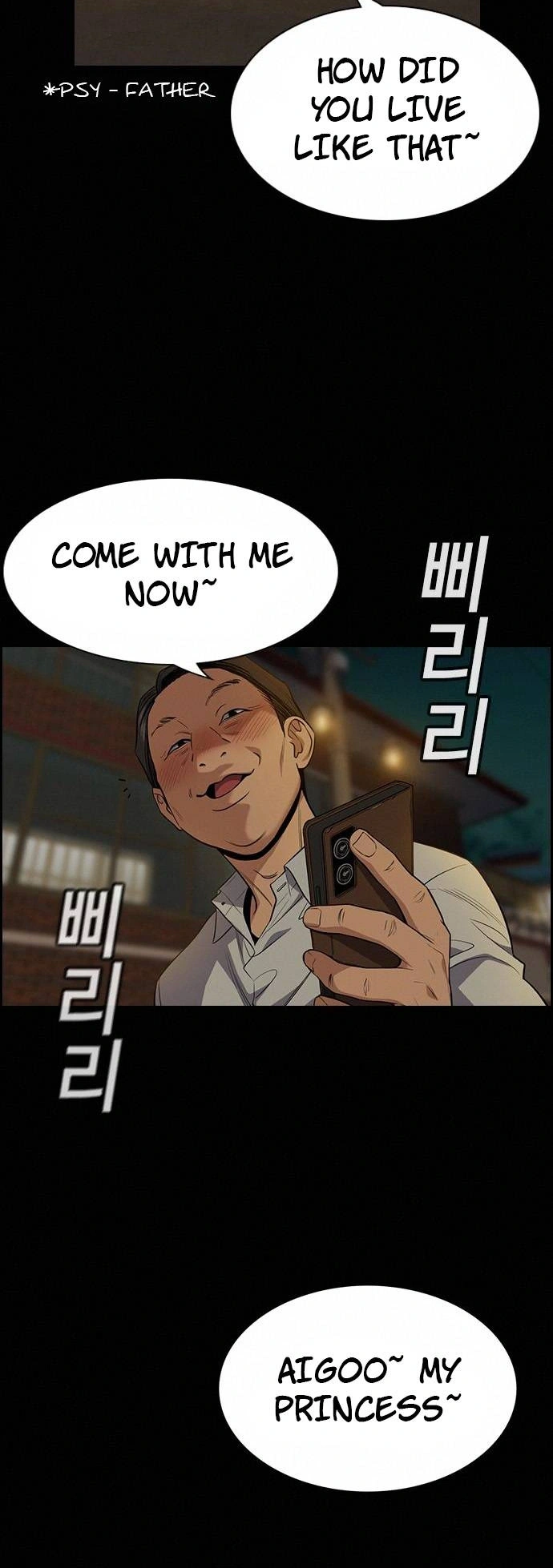Read Get Schooled Manga Online