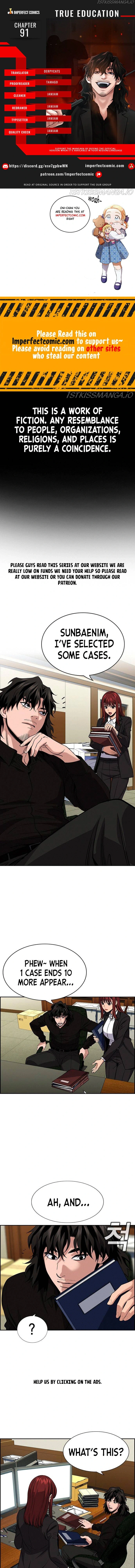Read Get Schooled Manga Online