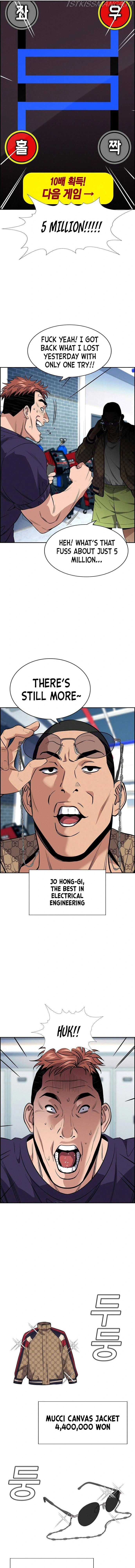 Read Get Schooled Manga Online