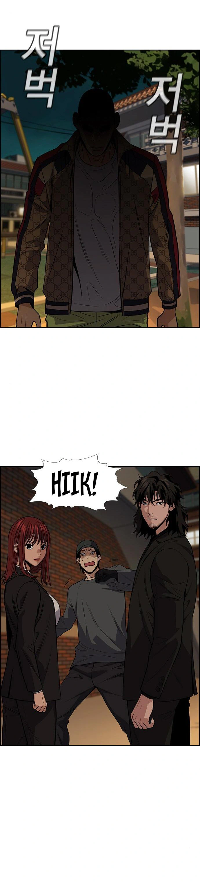 Read Get Schooled Manga Online