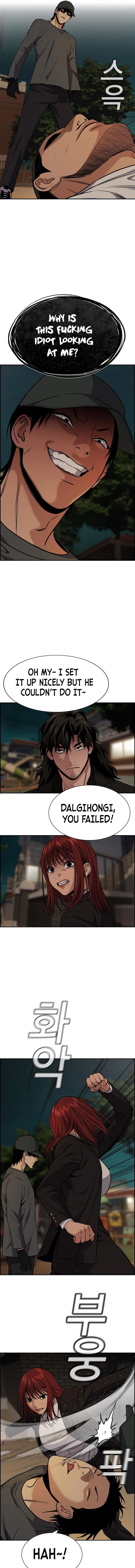 Read Get Schooled Manga Online