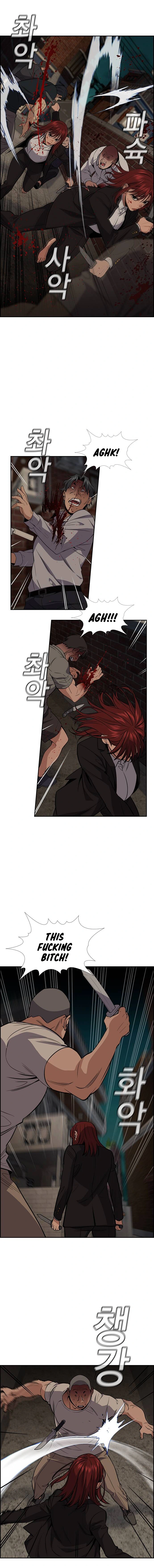 Read Get Schooled Manga Online
