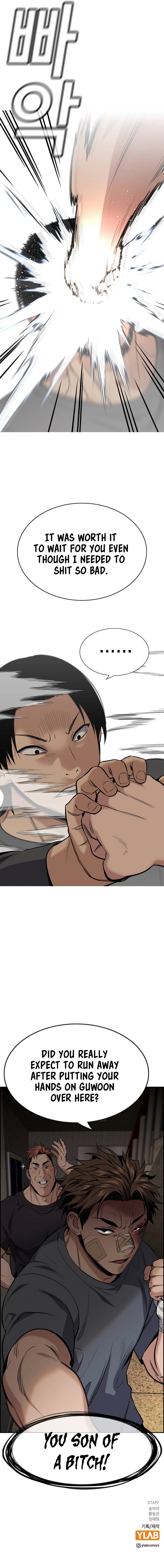 Read Get Schooled Manga Online