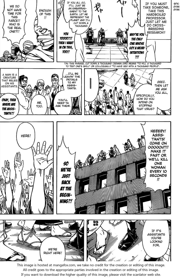 Read Gintama Manga Online