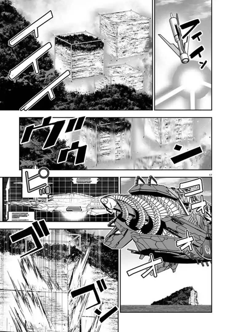 Read Godzilla Galaxy Odyssey Manga Online
