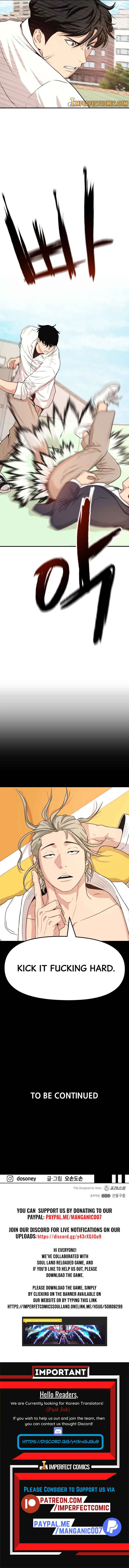Read Guard Pass Manga Online