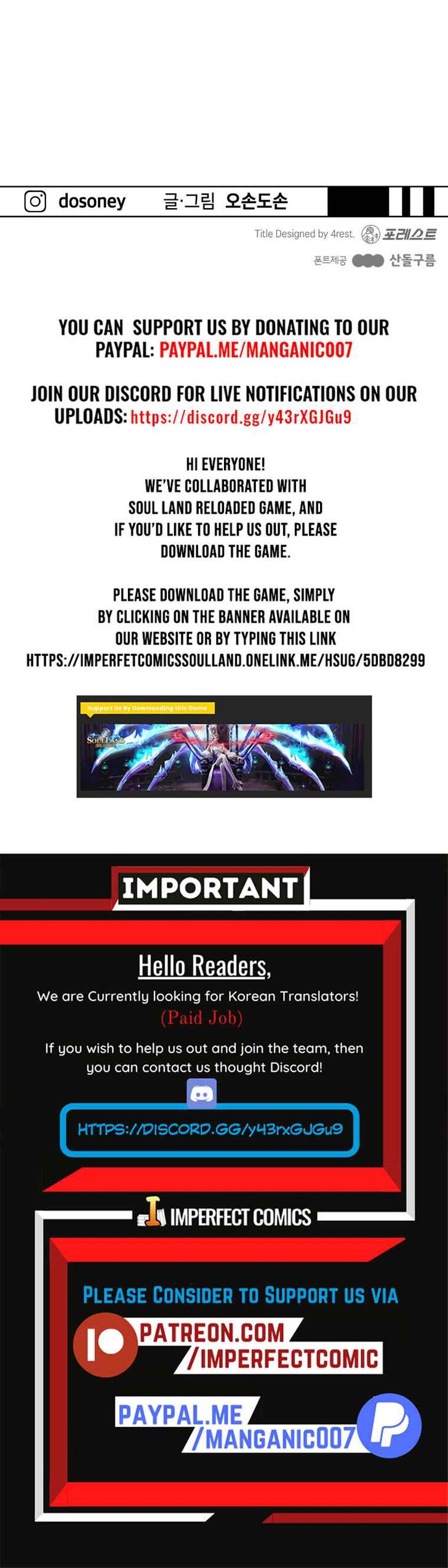 Read Guard Pass Manga Online