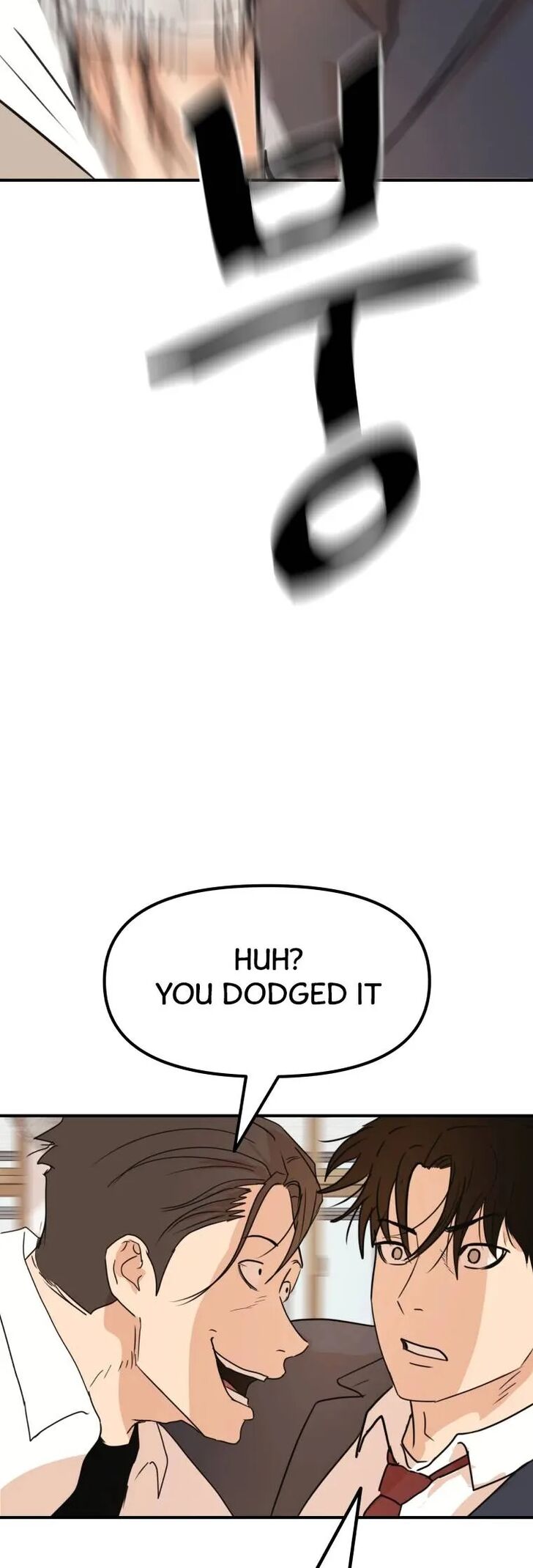 Read Guard Pass Manga Online