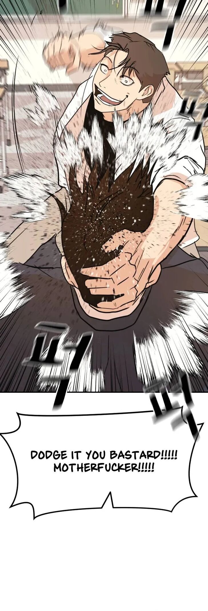 Read Guard Pass Manga Online