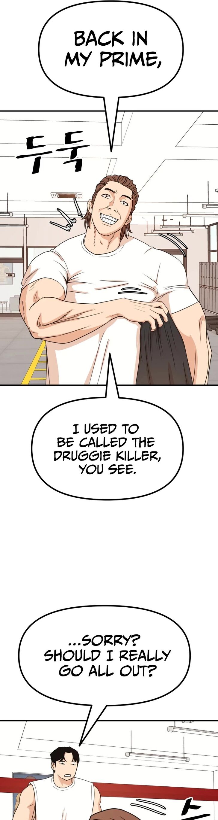 Read Guard Pass Manga Online