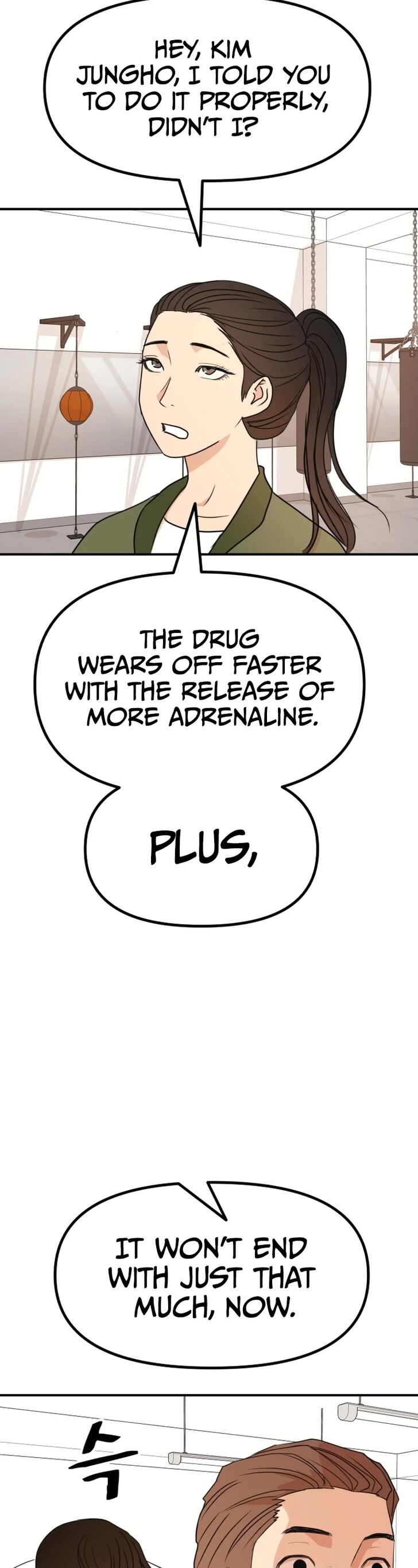 Read Guard Pass Manga Online