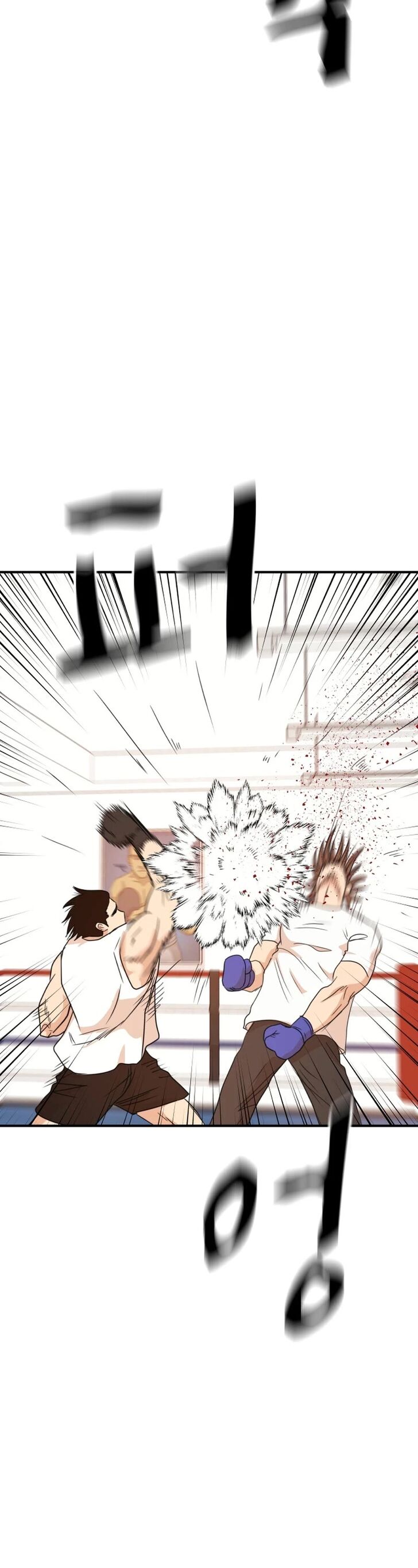 Read Guard Pass Manga Online