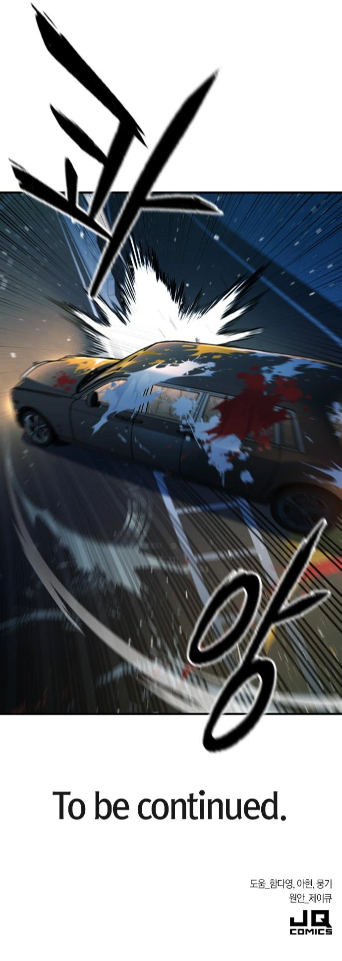 Read Hectopascals Manga Online