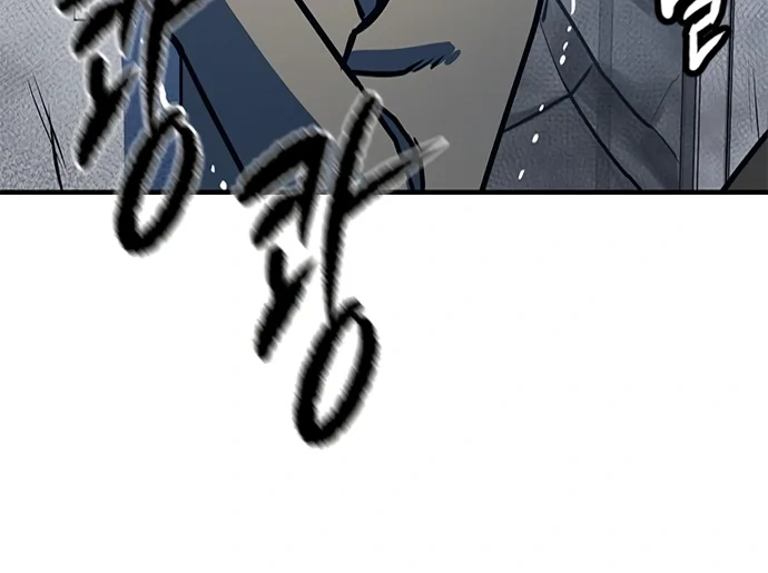 Read Hectopascals Manga Online