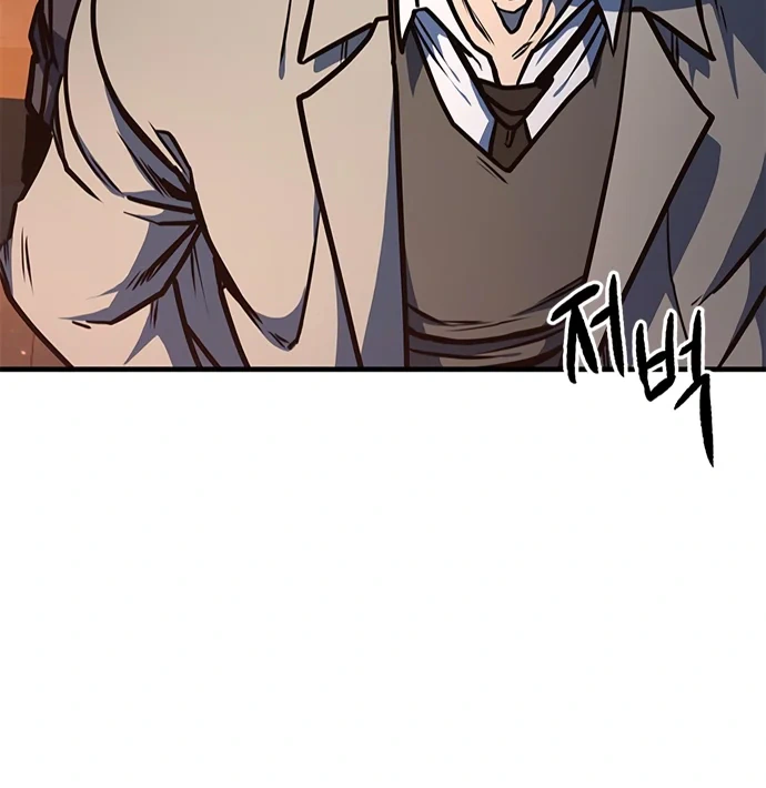 Read Hectopascals Manga Online