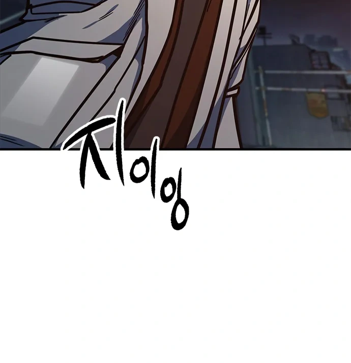 Read Hectopascals Manga Online