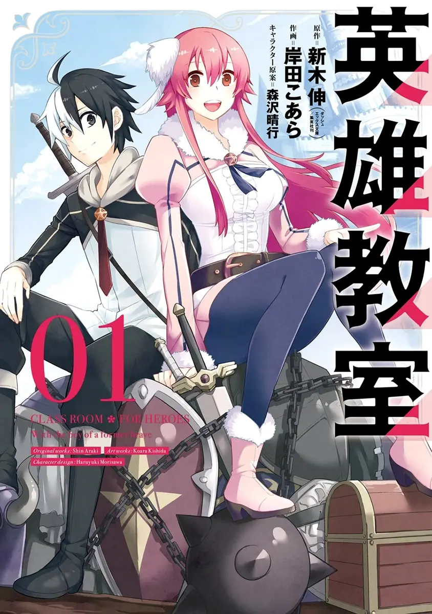 Read Hero Classroom Manga Online